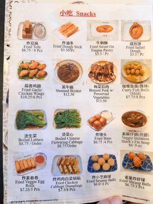 Yin Ji Chang Fen 銀記腸粉店 menu 3
